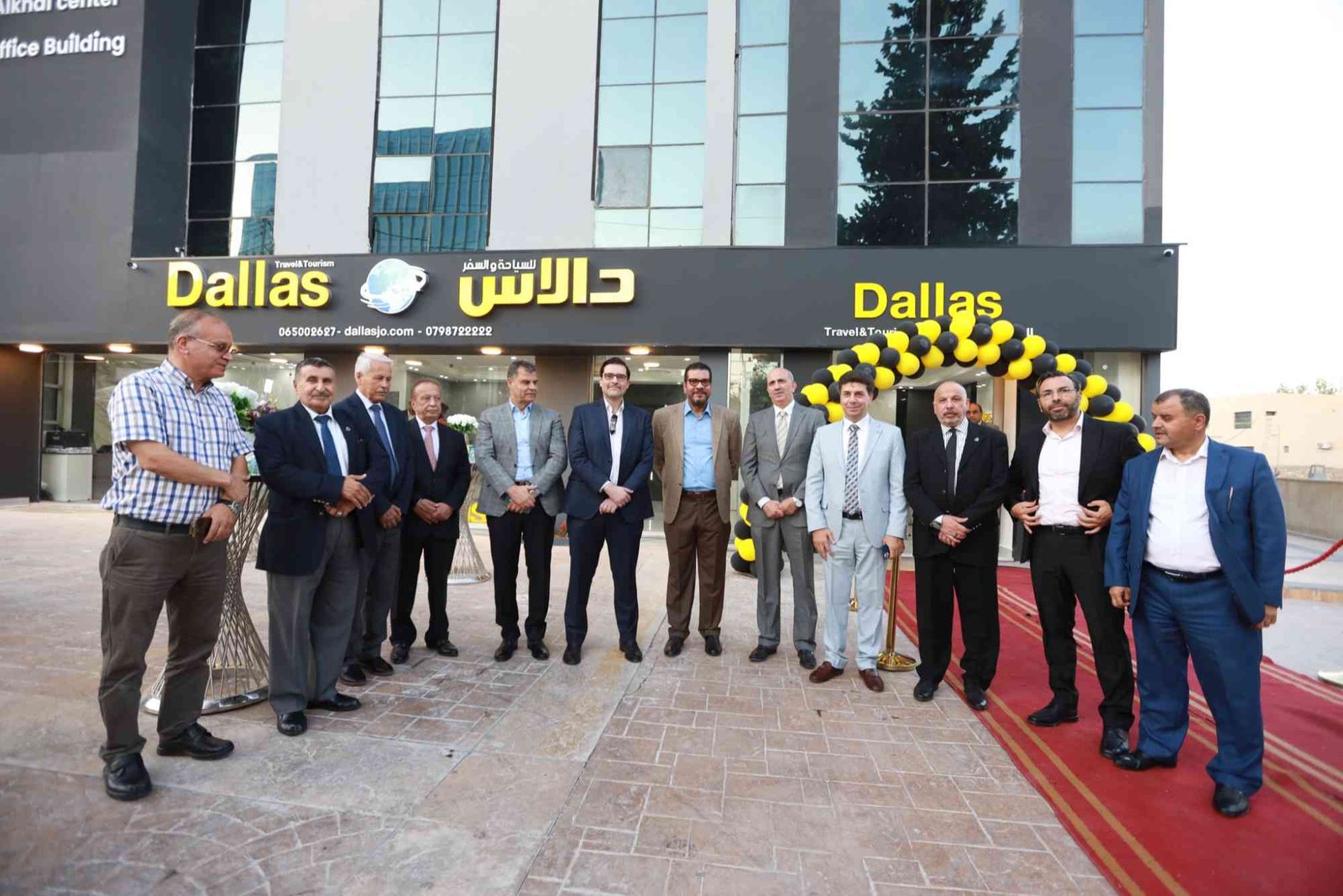 شركة دالاس للسياحة والسفر