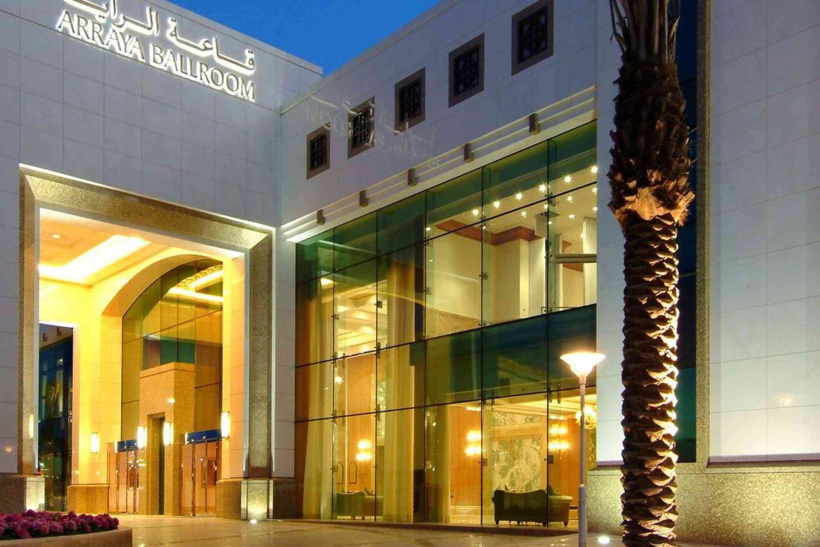 فندق الرايه